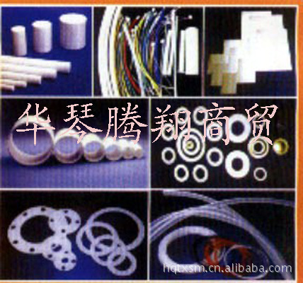 【廠傢直供】聚四氟板，聚四氟棒，聚四氟管工廠,批發,進口,代購