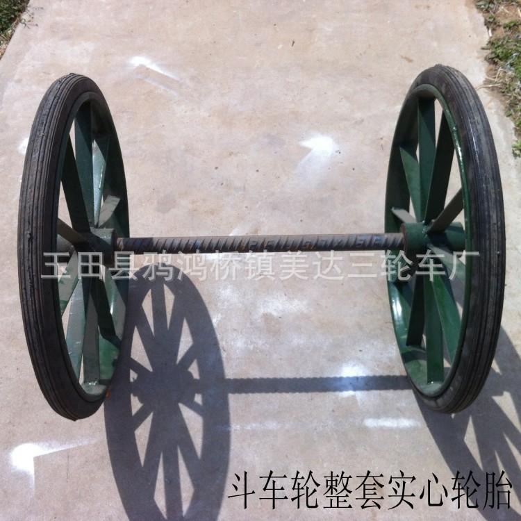 鬥車輪子 圈 內胎 外胎 車軸 工地手推車配件 農用小推車工廠,批發,進口,代購