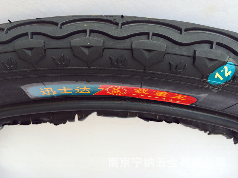 招商朝陽花紋人力勞動手推工地環衛垃圾車外輪胎【金牌供應商】工廠,批發,進口,代購