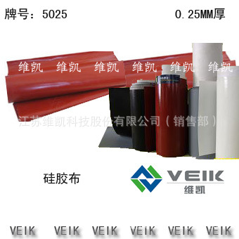 供應矽膠佈|防腐矽膠佈—軟連接工廠,批發,進口,代購