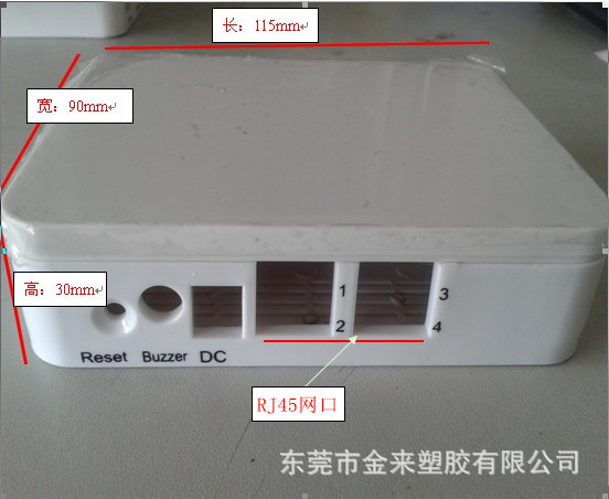 批發路由器塑膠外殼 4路手機防盜器外殼智能主機外殼安卓電視盒批發・進口・工廠・代買・代購