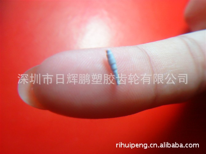0.03模數齒輪、消音齒輪、小模數齒輪、精密塑膠齒輪 坪山齒輪商工廠,批發,進口,代購