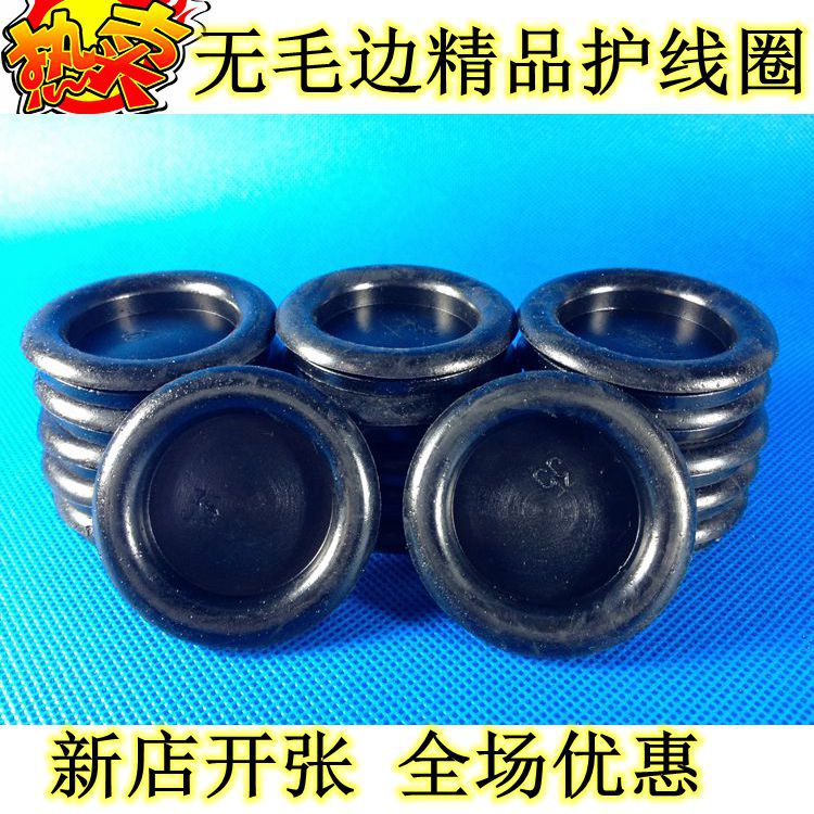 上海護線圈 單麵黑色橡膠圈 配電箱出線環/過線圈∮16-120mm工廠,批發,進口,代購