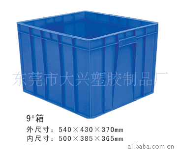 惠州市江北塑料膠箱膠盆裝電子產品的膠筐塑料大膠箱批發・進口・工廠・代買・代購