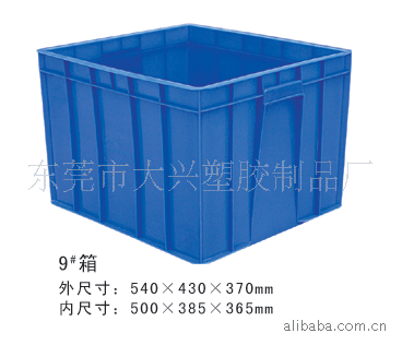 惠州市江北塑料膠箱膠盆裝電子產品的膠筐塑料大膠箱工廠,批發,進口,代購