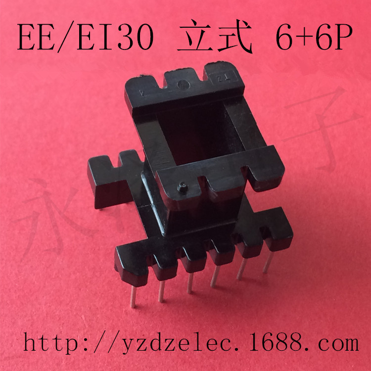 供應 變壓器 ee30 EI30 立式 6+6  電木骨架工廠,批發,進口,代購
