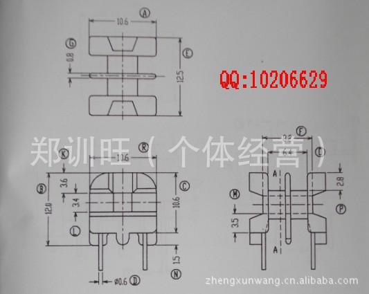 供應變壓器骨架UU9.8 (2+2P磁芯ECETD PS EQ EI EE ER EF PQ 立臥批發・進口・工廠・代買・代購