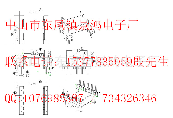 廠傢供應EFD20骨架5+5PIN批發・進口・工廠・代買・代購