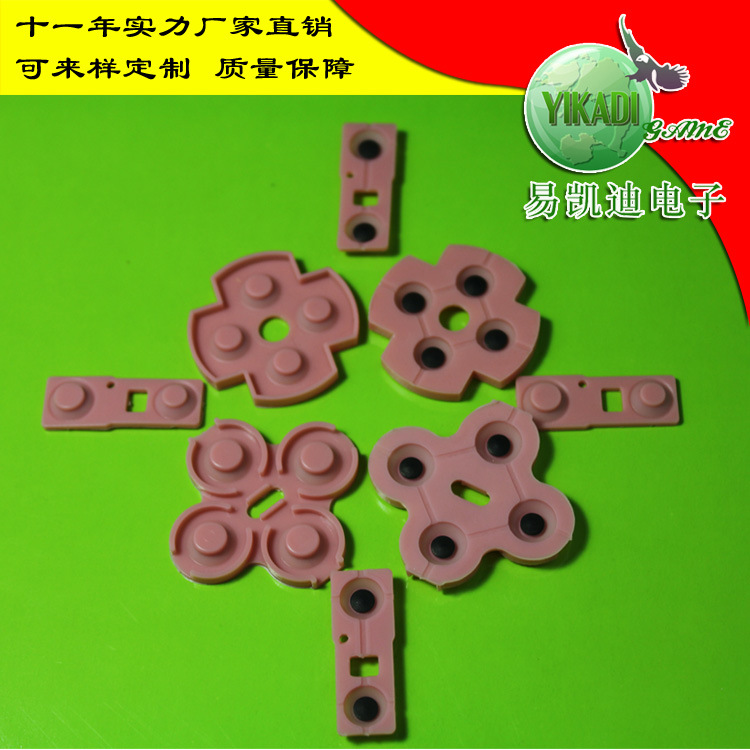 廠傢供應遊戲手柄PS2真凸點原裝導電膠 原裝粉遙控按鍵工廠,批發,進口,代購