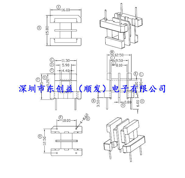供應 電木骨架EE16臥式雙槽2+2   電子變壓器骨架 高頻變壓器骨架工廠,批發,進口,代購