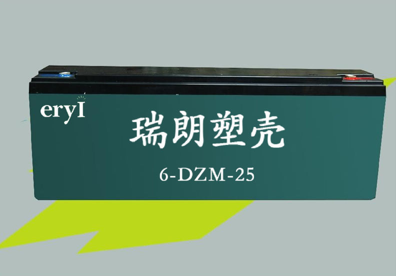 加工ABS電動車蓄電池外殼工廠,批發,進口,代購