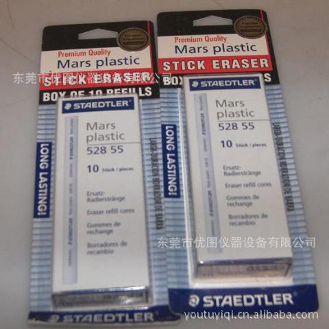 正品特價供應德國施德樓staedtler 52855 測試橡皮條工廠,批發,進口,代購