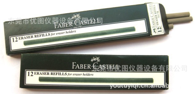 正品馬來西亞faber-castell 7017R 灰色 測試橡皮條工廠,批發,進口,代購