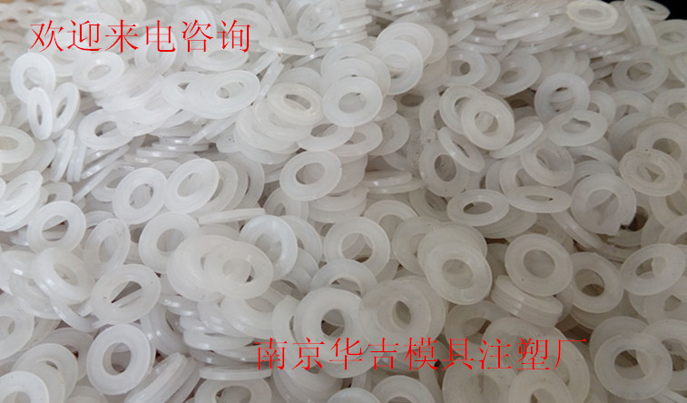 註塑加工 塑料商品定製加工 塑料註塑委托生產 模具加工 模具定做批發・進口・工廠・代買・代購