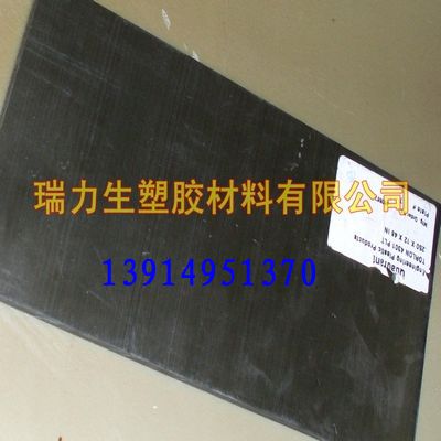 供應黑色TORLON4301板，軍綠色TORLON4301棒工廠,批發,進口,代購