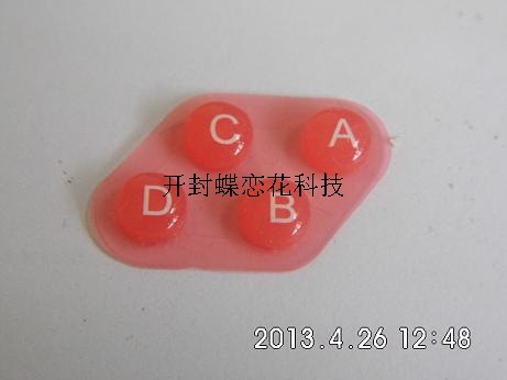 推拉蓋遙控器專用矽膠按鍵，遙控專用按鍵，矽膠按鍵批發・進口・工廠・代買・代購