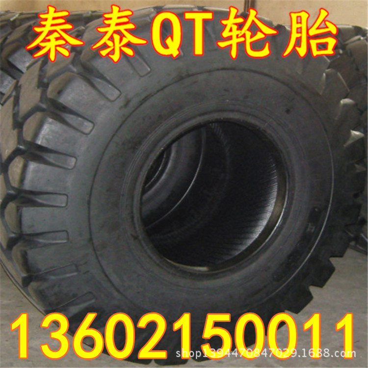 23.5-25鏟車輪胎 50裝載機輪胎工廠,批發,進口,代購