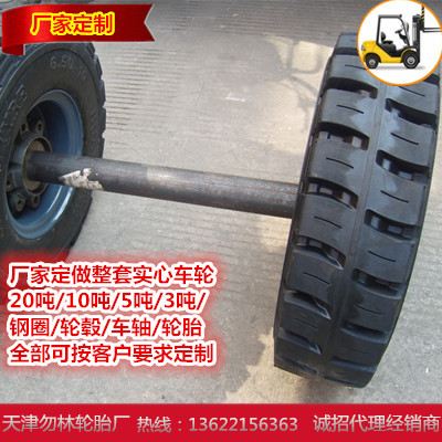 廠傢直銷1.5噸叉車實心輪胎500-8輪胎.叉車.拖車機械輪胎工廠,批發,進口,代購