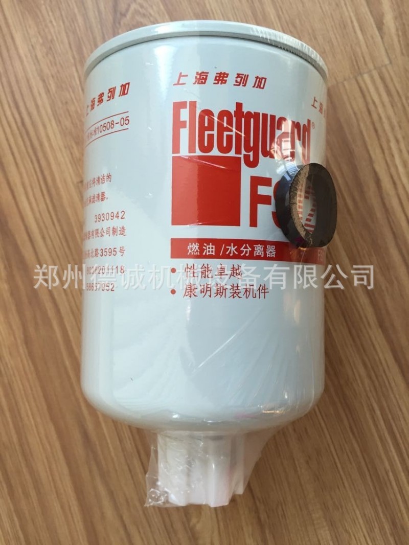 空壓機用康明斯發動機濾芯弗列加濾芯FS1280工廠,批發,進口,代購