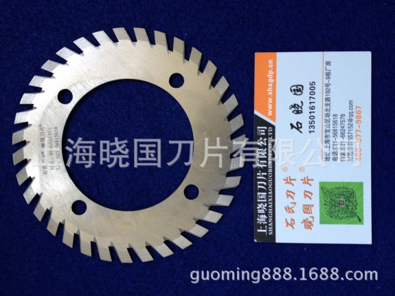 橡膠輪胎裁切刀片工廠,批發,進口,代購