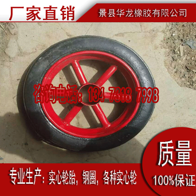 廠傢供應工業橡膠實心輪 手推車300-8實心輪 12寸橡膠腳輪工礦輪工廠,批發,進口,代購