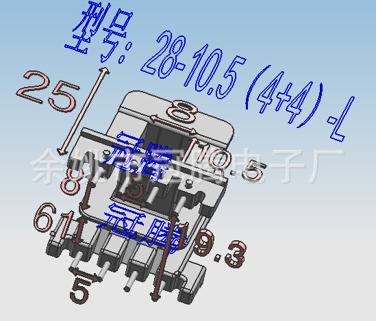 專業供應變壓器骨架28( 8芯）-10.5（  L ），滿針4+4工廠,批發,進口,代購