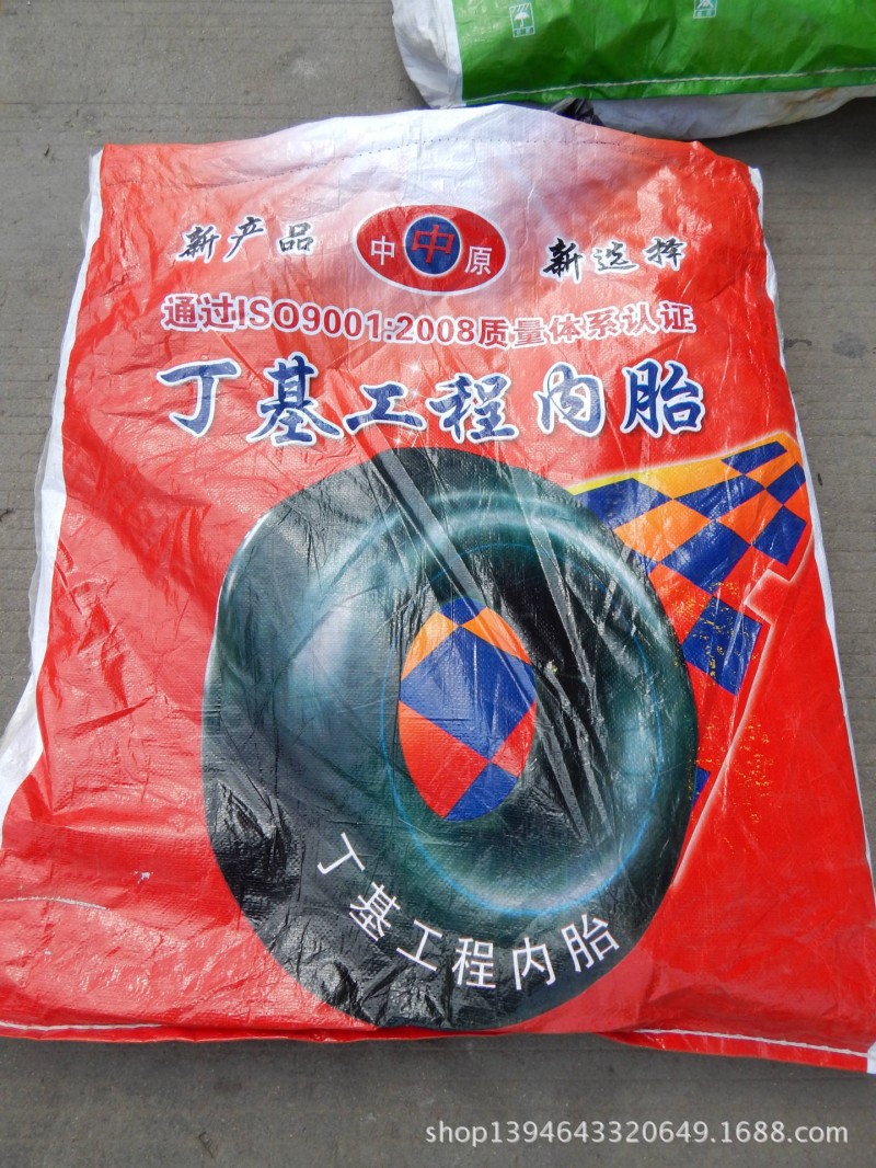 中原路霸丁基膠17.5-25內胎工廠,批發,進口,代購