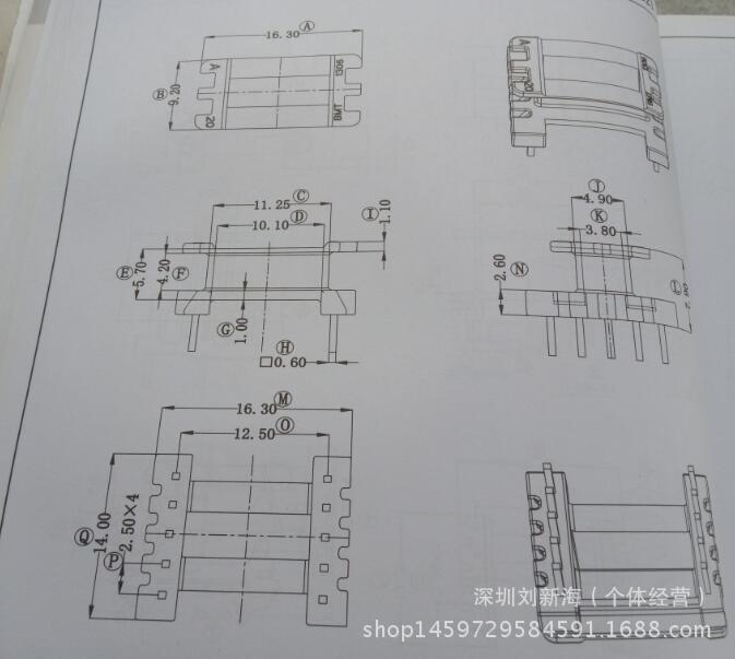 EE13立式5+5 腳距2.5排距12.5骨架批發・進口・工廠・代買・代購