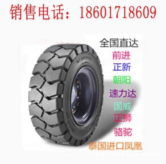 前進叉車專用輪胎 650-10實心輪胎  18*7-8貴州前進輪胎28.9-15工廠,批發,進口,代購