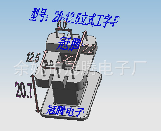 專業供應變壓器骨架28(8 芯）-12.5, 立式工字工廠,批發,進口,代購