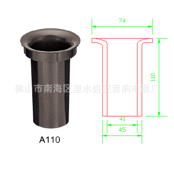 音箱倒相管,音筒.反射管,出氣孔.批發・進口・工廠・代買・代購