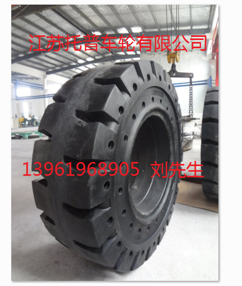 AA50裝載機專用23.5-25實心胎 江蘇托普車輪生產 質量三包工廠,批發,進口,代購