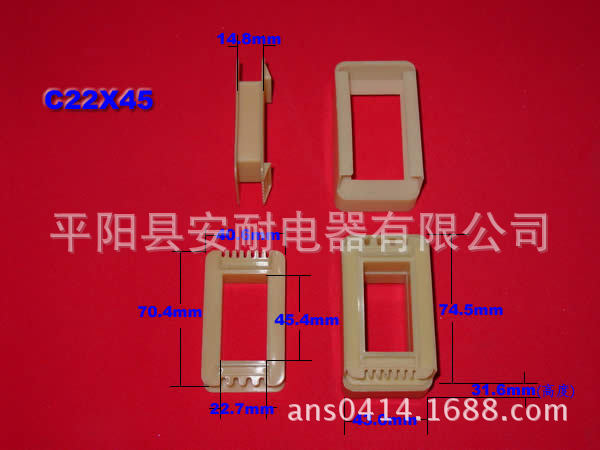 c22*45工廠,批發,進口,代購