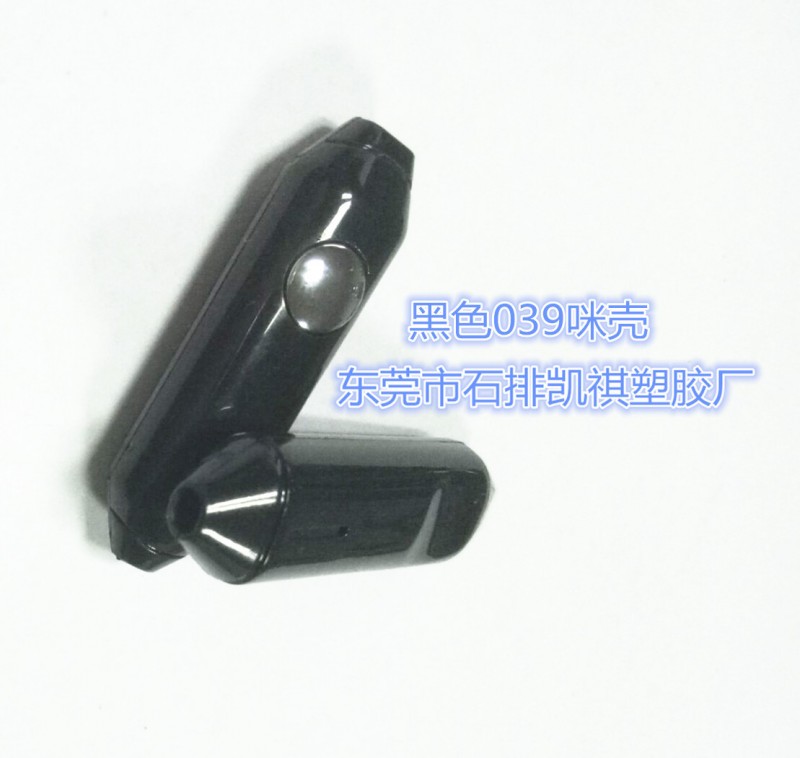 廠傢直銷，專業生產新款耳機殼 咪殼，調音殼/039咪殼工廠,批發,進口,代購