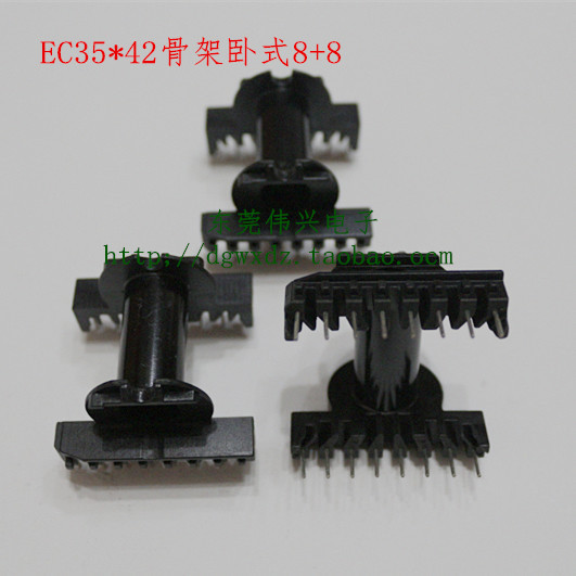 EC3542磁芯骨架 臥式8+8電木骨架 變壓器骨架配件工廠,批發,進口,代購