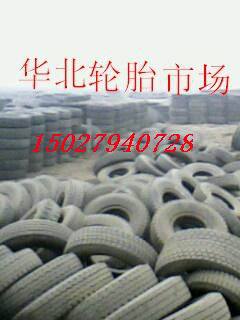 出售廢舊輪胎  二手輪胎  拆車輪胎工廠,批發,進口,代購