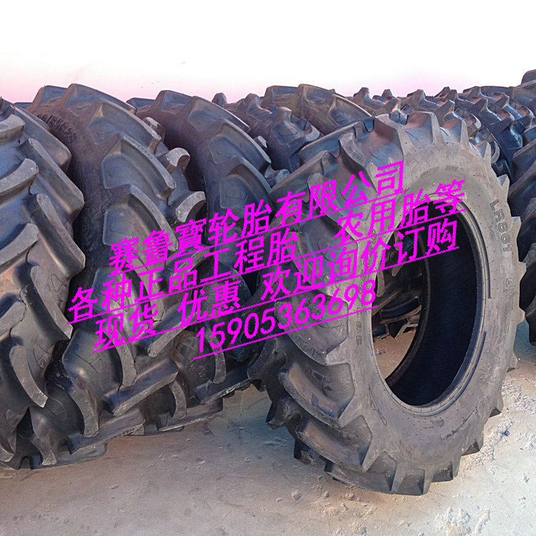 玲瓏 利奧 380/85R28（14.9R28） 農用鋼絲胎   拖拉機輪胎工廠,批發,進口,代購