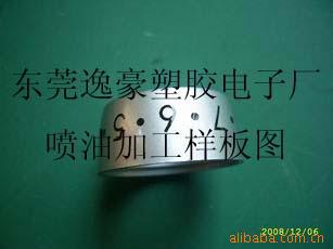橡膠油噴油加工工廠,批發,進口,代購