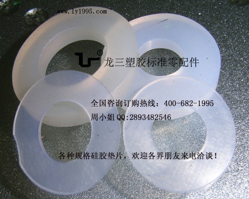 環保塑膠墊片東莞龍三塑膠標準零配件廠低價批發批發・進口・工廠・代買・代購