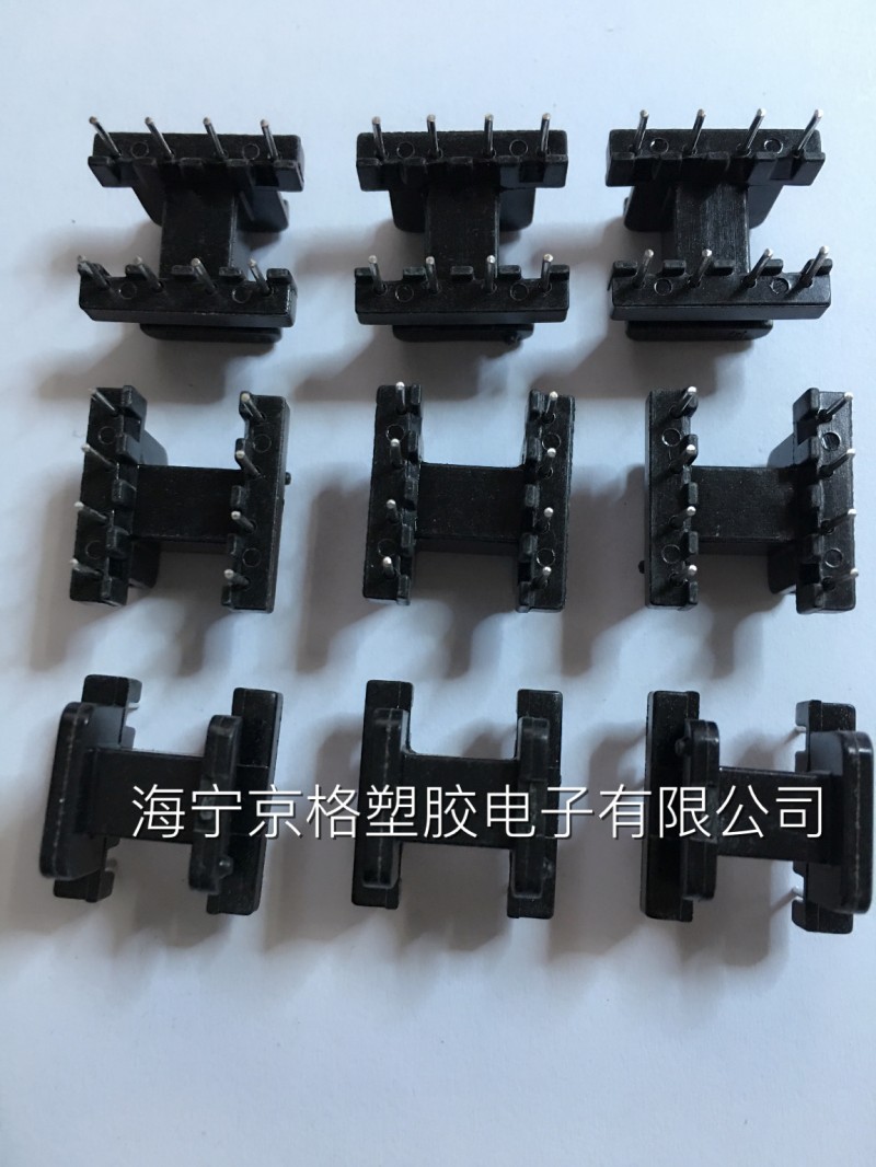 註塑骨架 EE19 EE19D 針位可定製 臥式4+4  電木骨架  變壓器骨架工廠,批發,進口,代購