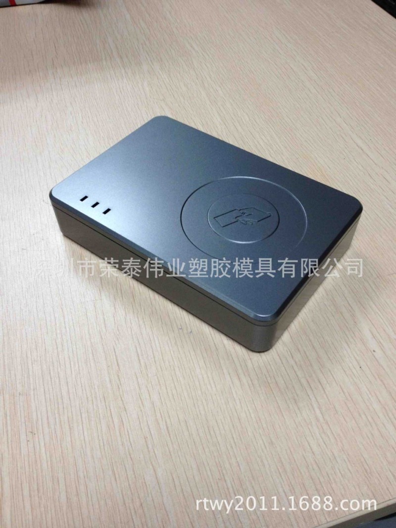 F110B-身份讀卡器/感應外殼/塑膠外殼/一卡通外殼工廠,批發,進口,代購