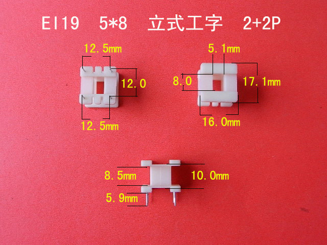 最低價供應EI19*8立式工字 2+2 針尼龍膠芯工廠,批發,進口,代購