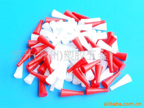 供應噴塗膠塞,孔塞,電鍍膠粒製品 (圖)工廠,批發,進口,代購