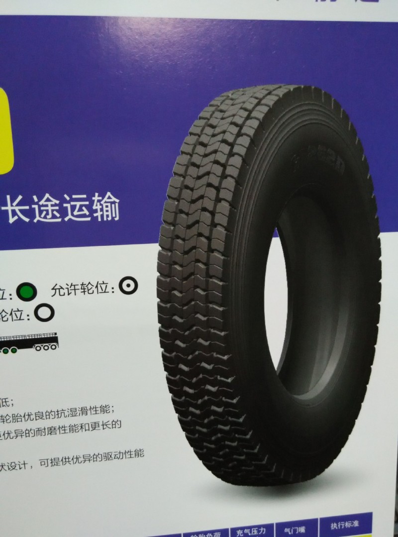 前進GL262D國道以上公路的中長途運輸工廠,批發,進口,代購