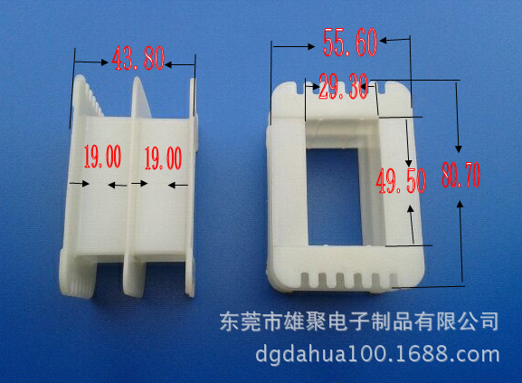 供應變壓器EI86*50王字骨架工廠,批發,進口,代購