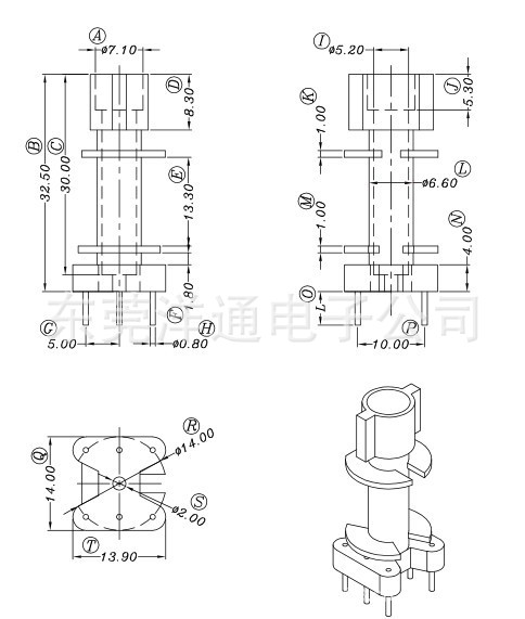 R5*20磁棒電感底座 骨架 尺寸圖 PY-3013工廠,批發,進口,代購