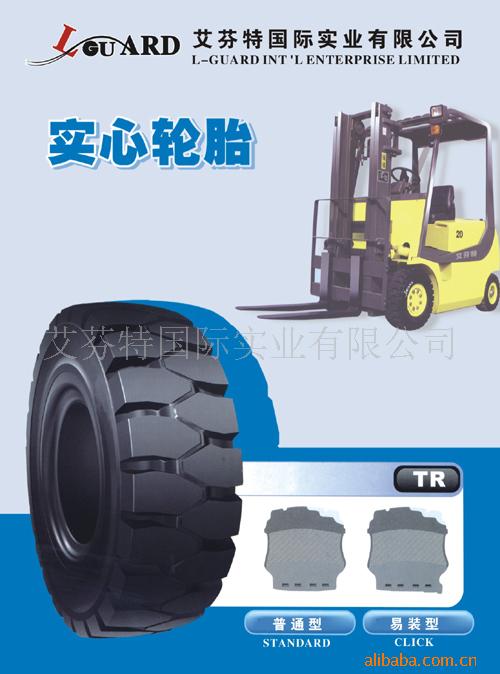 新年促銷600-9實心胎 特價促銷批發・進口・工廠・代買・代購