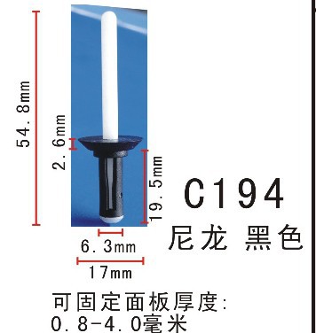 抽芯鉚釘/塑膠抽芯鉚釘/塑料抽芯鉚釘/拉釘/抽芯鉚釘批發・進口・工廠・代買・代購