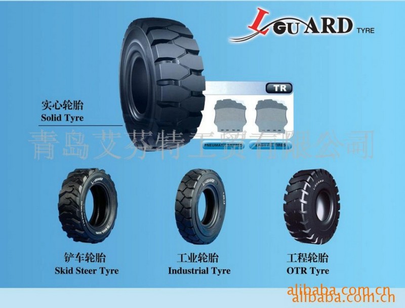 SOLID TYRE 23.5-25工廠,批發,進口,代購