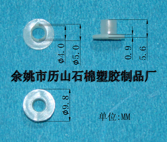 變壓器墊片Φ4—5.6，T型墊圈，電晶體墊片工廠,批發,進口,代購